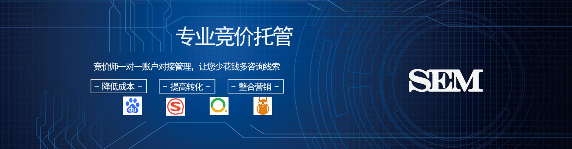 文县百度充值高返点
