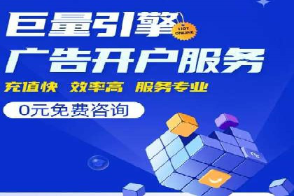 SEM推广公司成功案例：助力企业实现业绩持续增长
