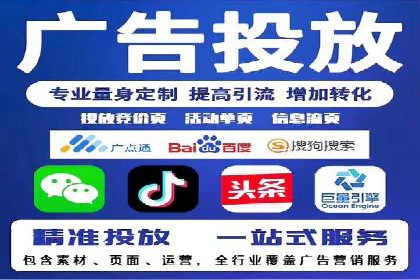 SEM账户托管优化案例深度解析